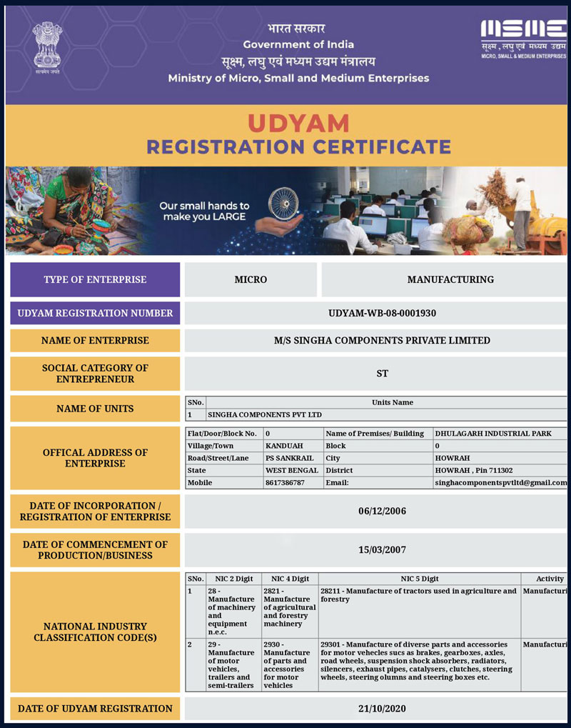 Agricultural Equipment Manufacturer in Howrah, West Bengal